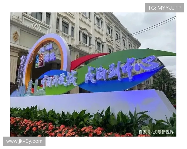 经济日报深析体育产业跨越式发展新动力与时代机遇全景前瞻蓝图新